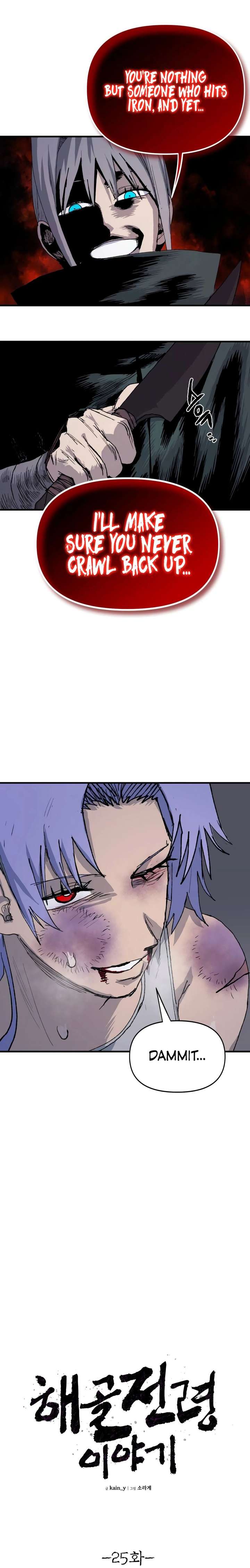 ch 25 17