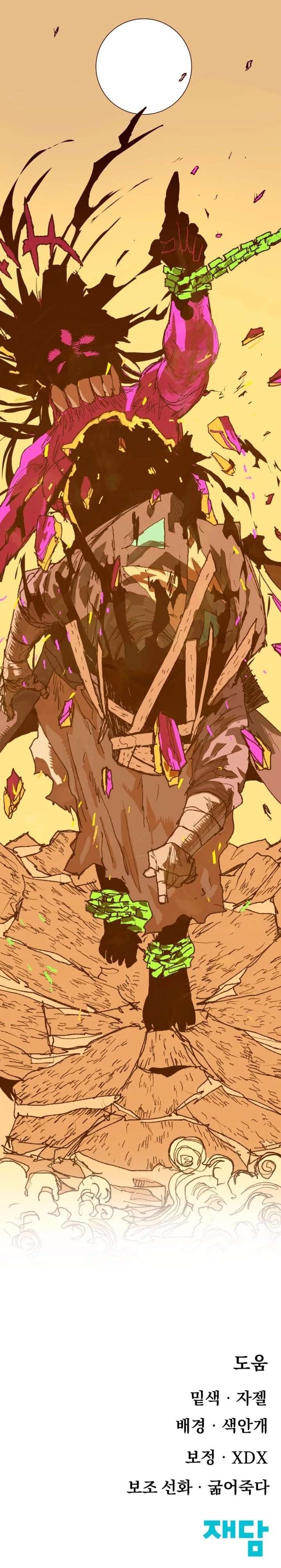 ch 37 36