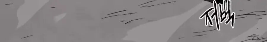 The Tale of the Skeleton Messenger Chapter 38 760 16b2b2989d5c