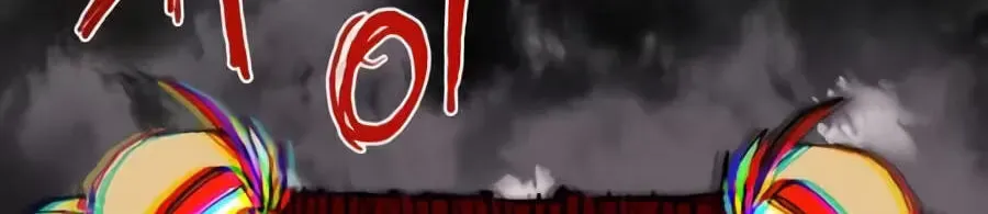 The Tale of the Skeleton Messenger Chapter 38 614 85a06bdd914f