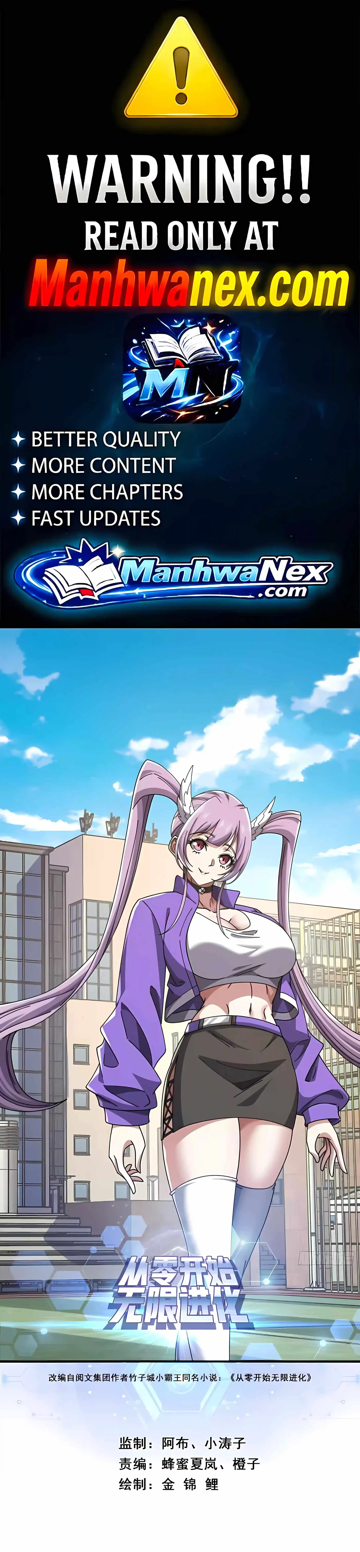 Infinite Evolution Starting from Zero Chapter 114 85 400d61295e1c