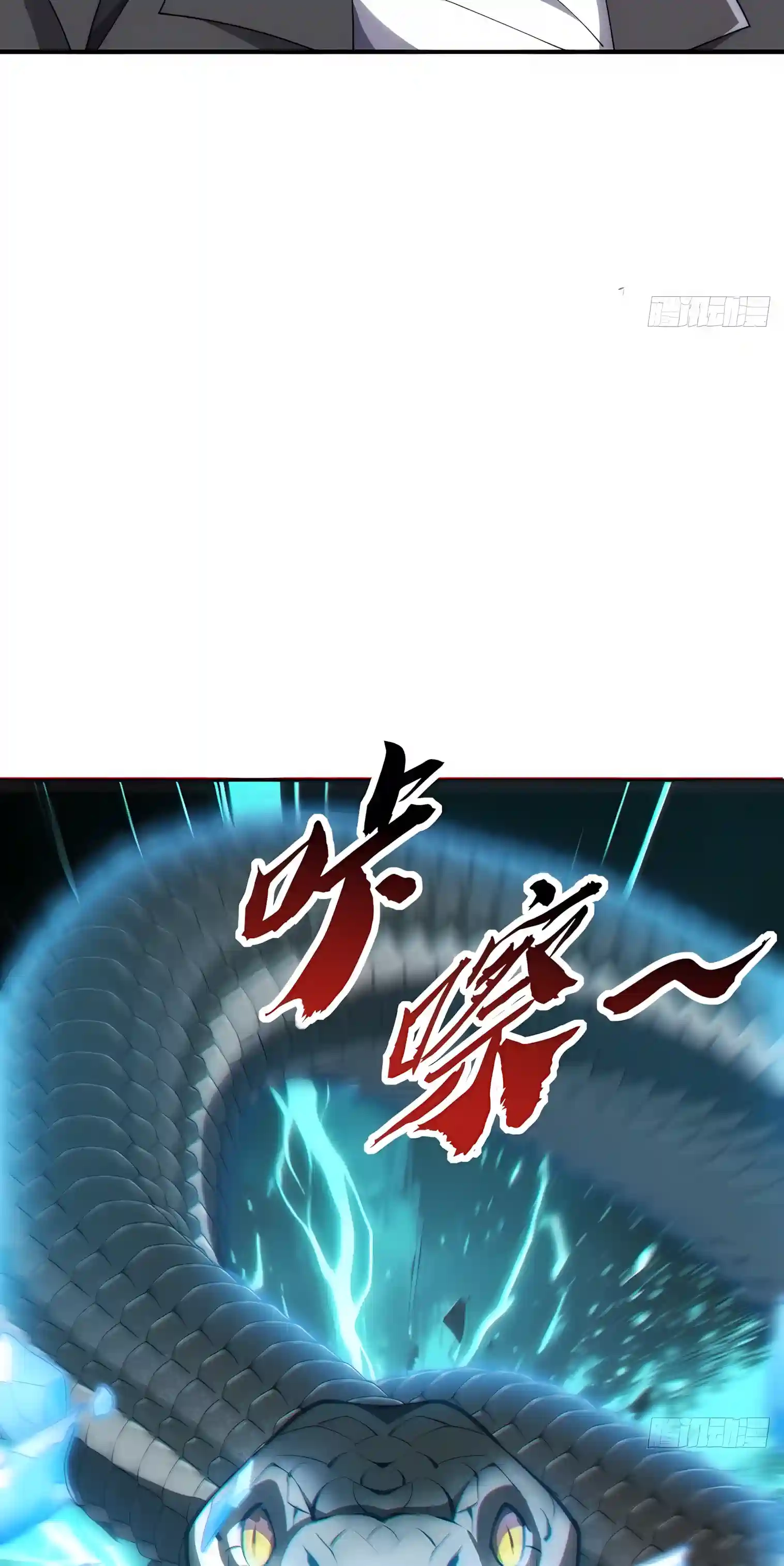 Infinite Evolution Starting from Zero Chapter 124 118 29ad15625e7f