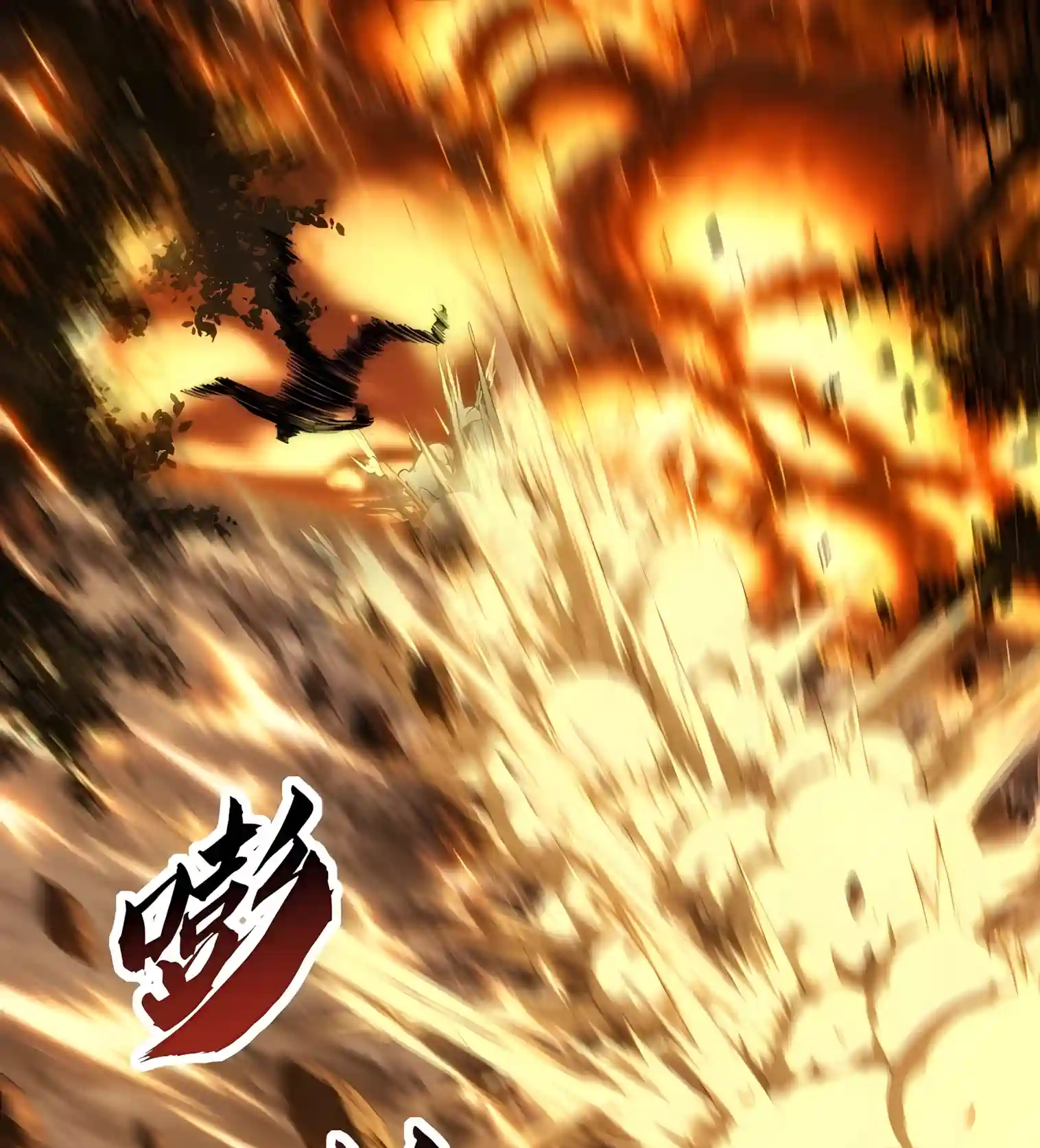 Infinite Evolution Starting from Zero Chapter 128 179 8ee41ca7055e