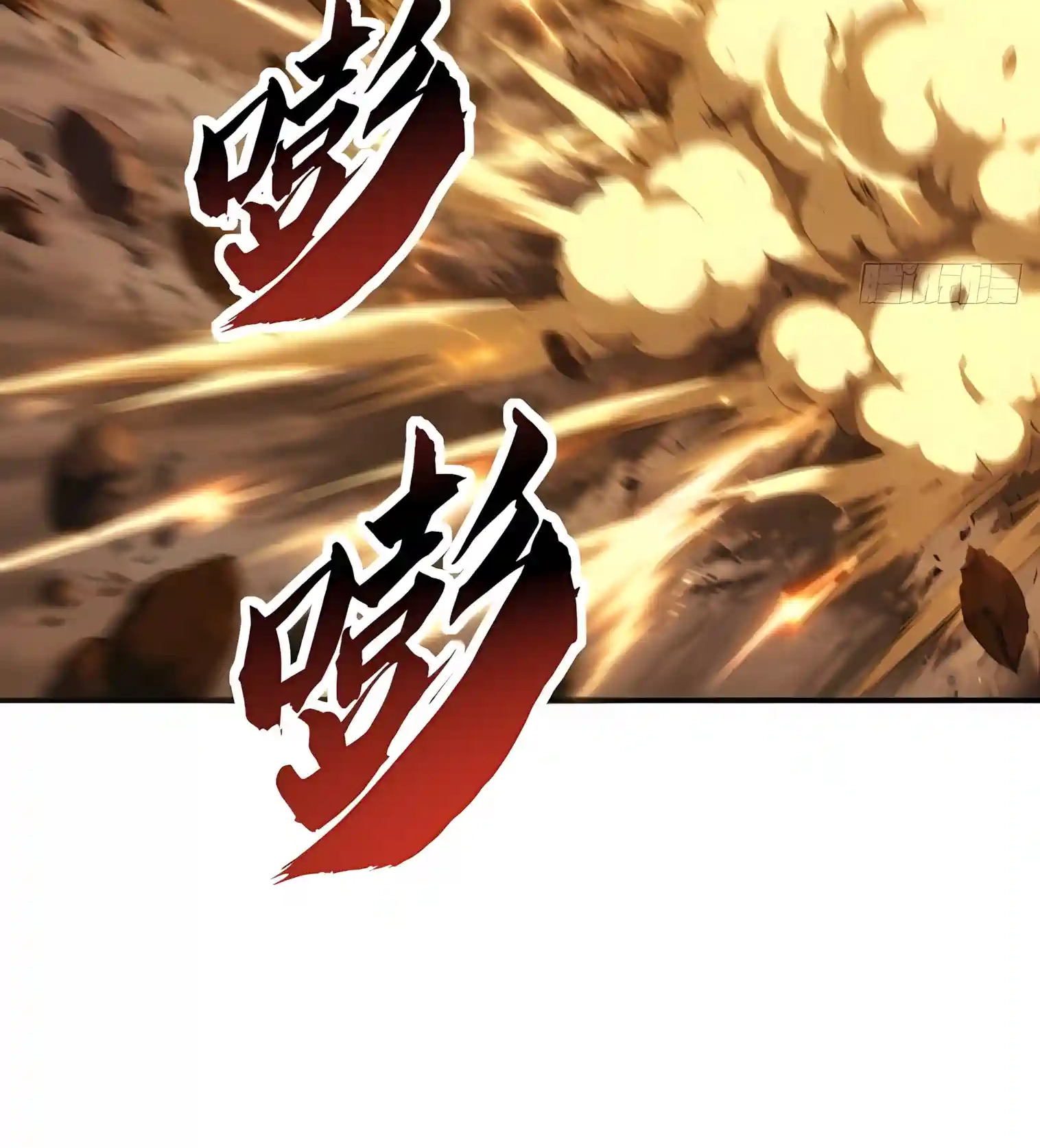 Infinite Evolution Starting from Zero Chapter 128 180 960b1b5bc10b