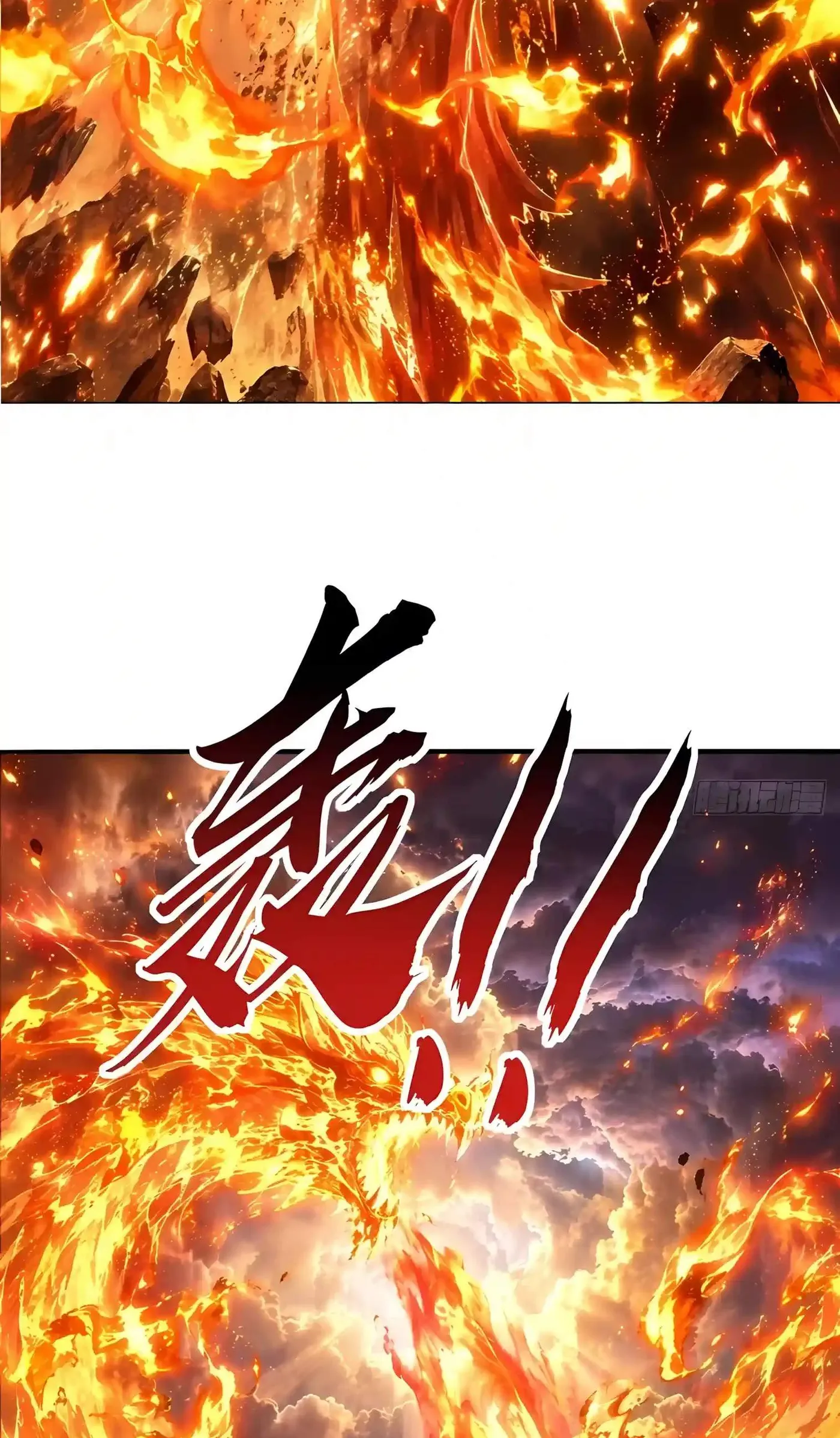 Infinite Evolution Starting from Zero Chapter 137 155 33fc695b68bc