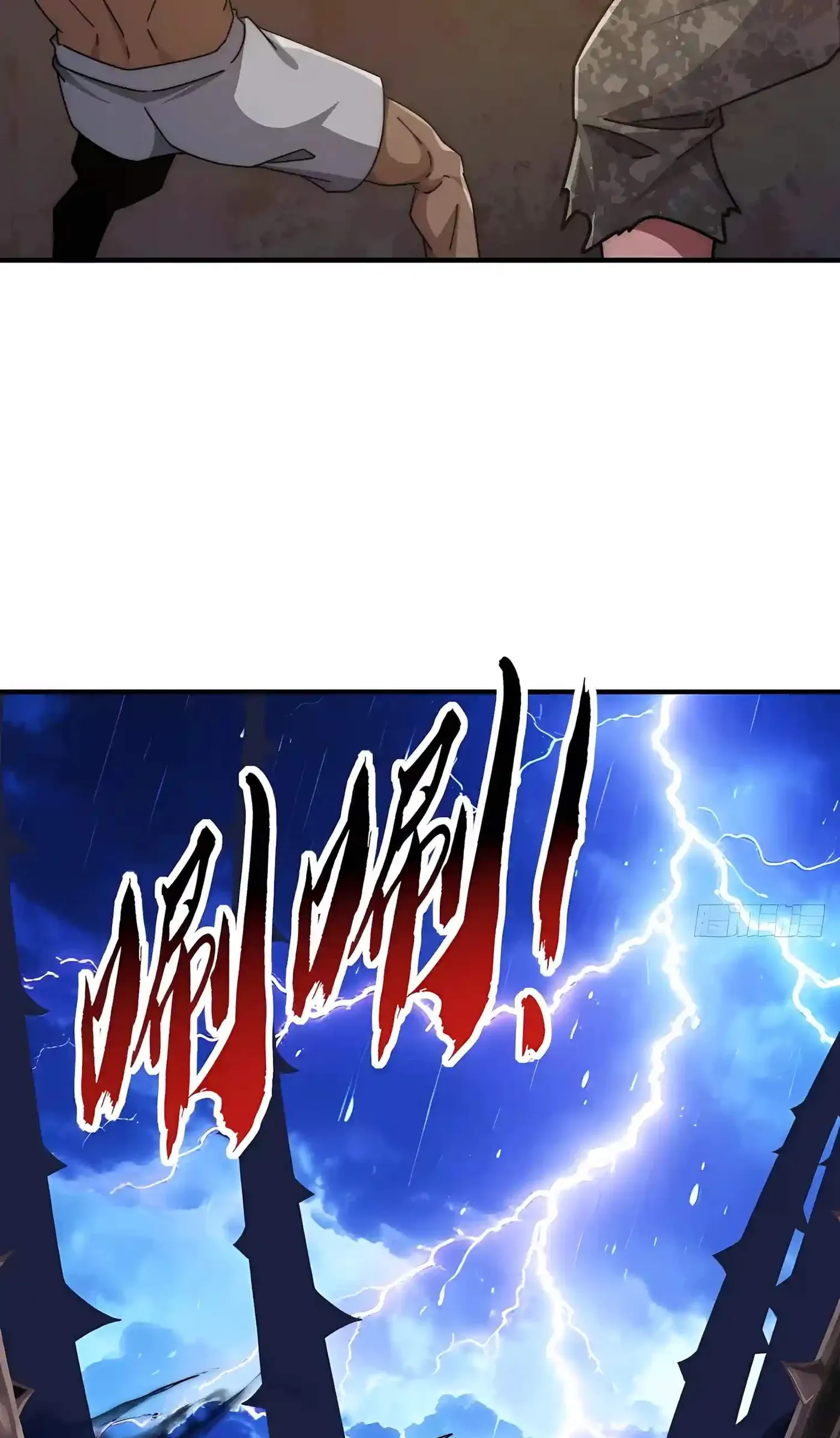 Infinite Evolution Starting from Zero Chapter 137 157 55112cce5fcd