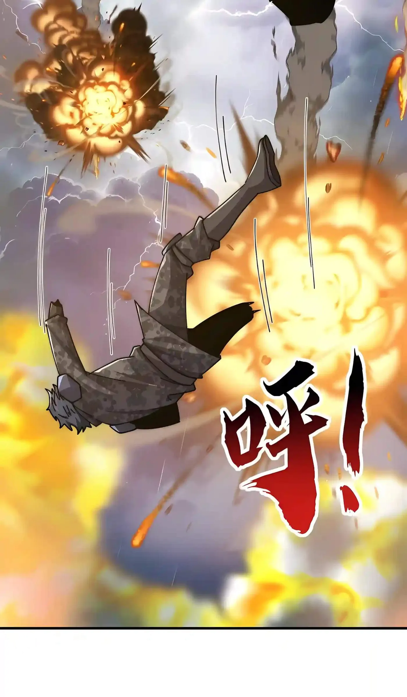 Infinite Evolution Starting from Zero Chapter 137 160 acafbc2e253b