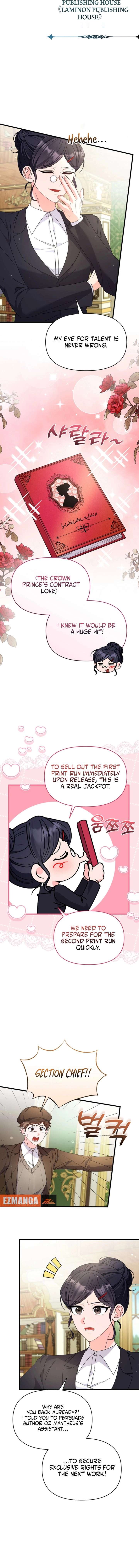 Your Highness, This Is Just a Novel Chapter 28 50 10