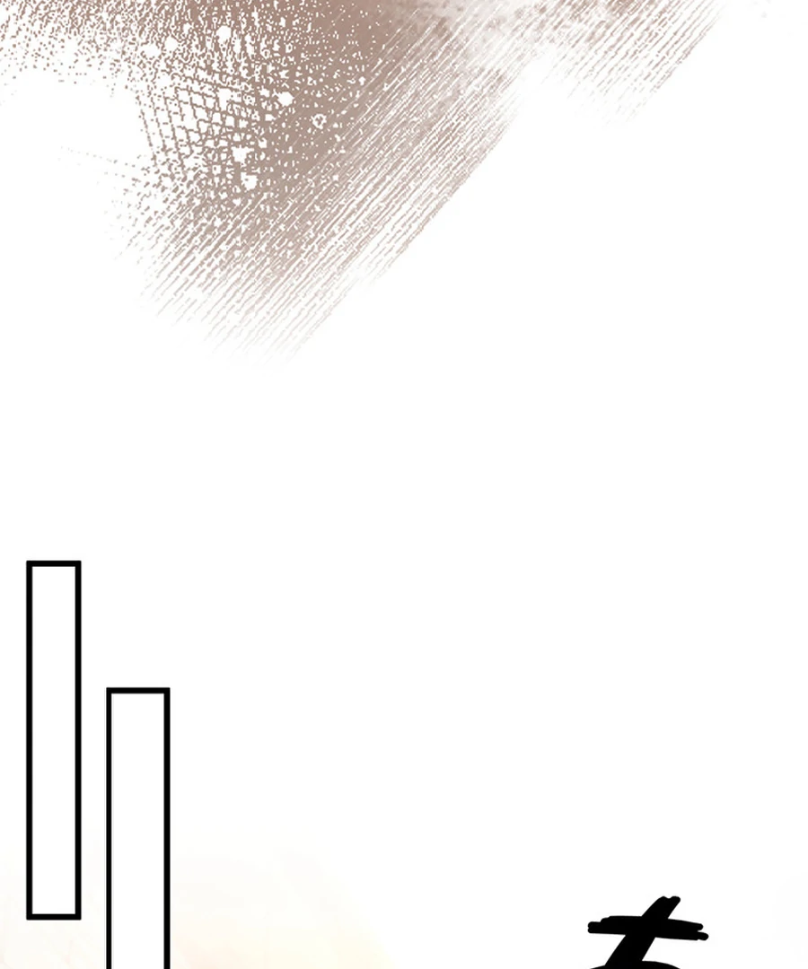 I Became the Academy’s Villain’s Daughter Chapter 10 447 104