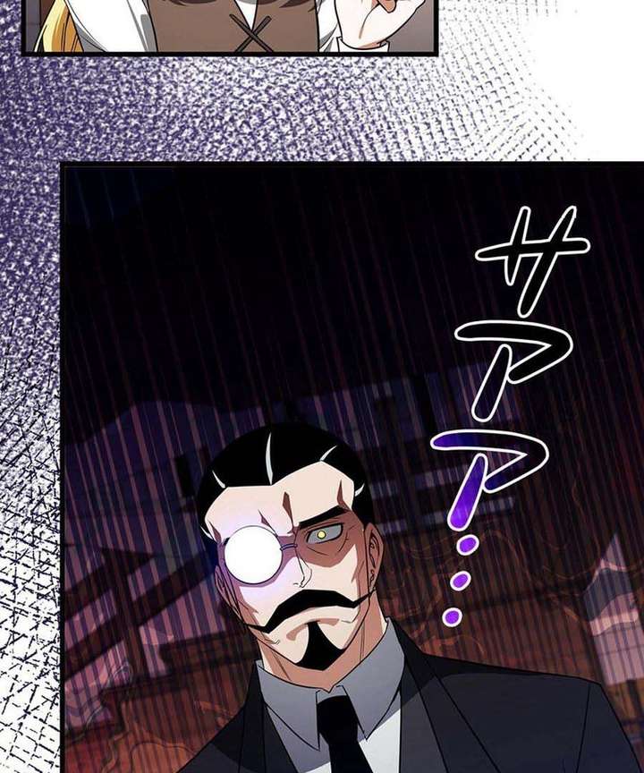 I Became the Academy’s Villain’s Daughter Chapter 12 334 015