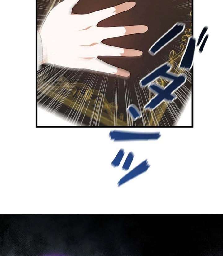 I Became the Academy’s Villain’s Daughter Chapter 12 340 021