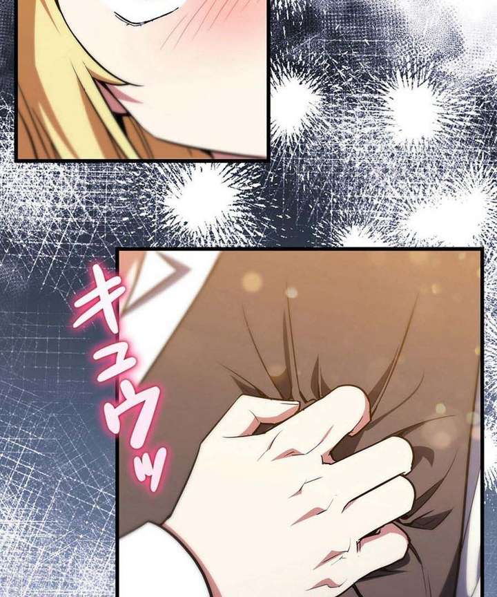 I Became the Academy’s Villain’s Daughter Chapter 12 360 041