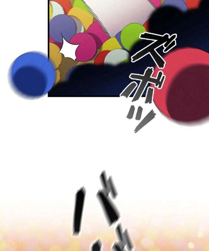 I Became the Academy’s Villain’s Daughter Chapter 12 416 097