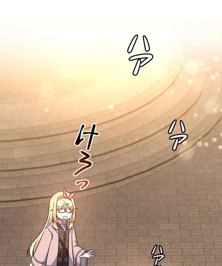 I Became the Academy’s Villain’s Daughter Chapter 13 432 086