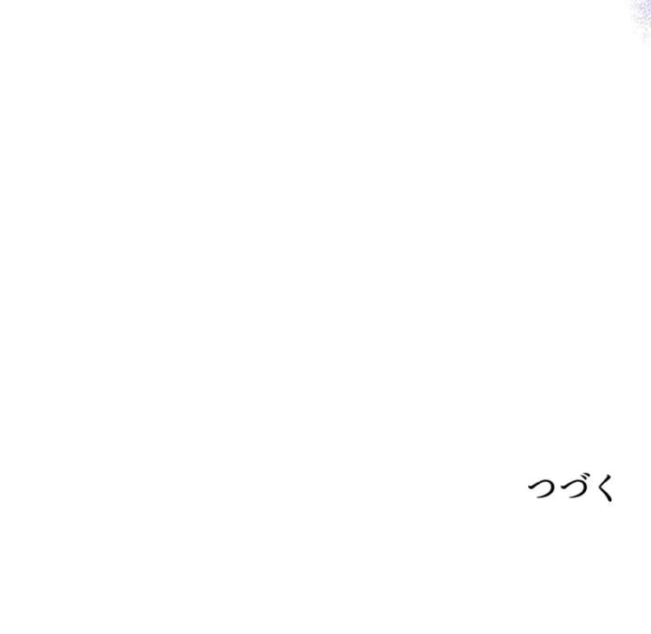 I Became the Academy’s Villain’s Daughter Chapter 13 458 112