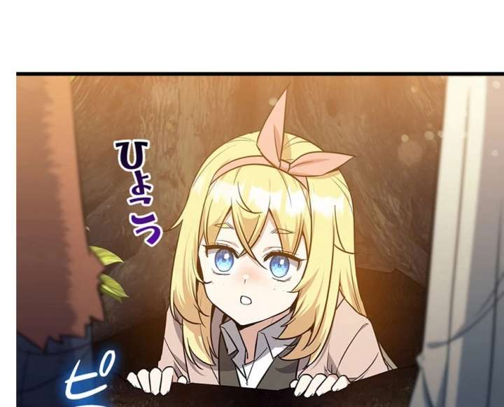 I Became the Academy’s Villain’s Daughter Chapter 15 385 048