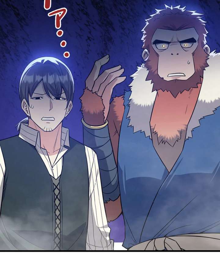 I Became the Academy’s Villain’s Daughter Chapter 15 391 054