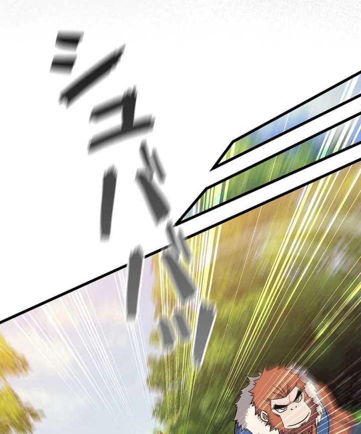 I Became the Academy’s Villain’s Daughter Chapter 15 412 075