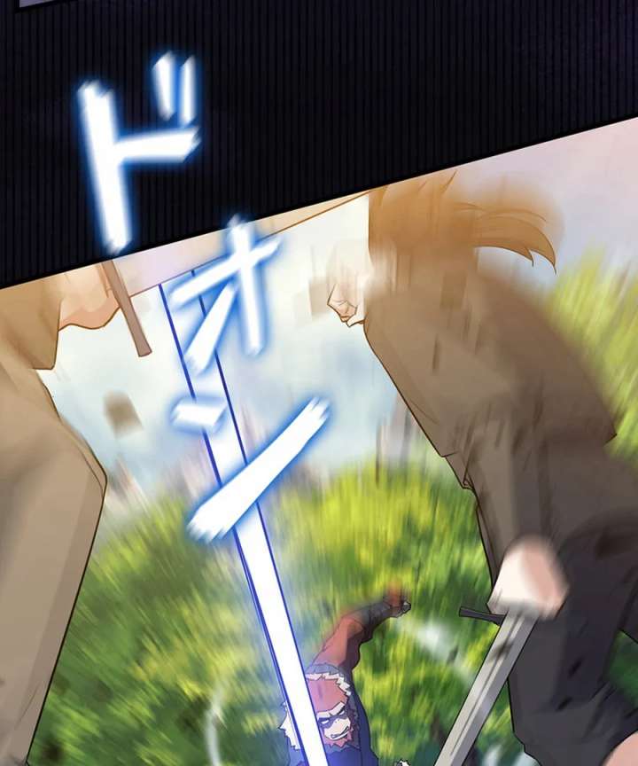 I Became the Academy’s Villain’s Daughter Chapter 18 354 026