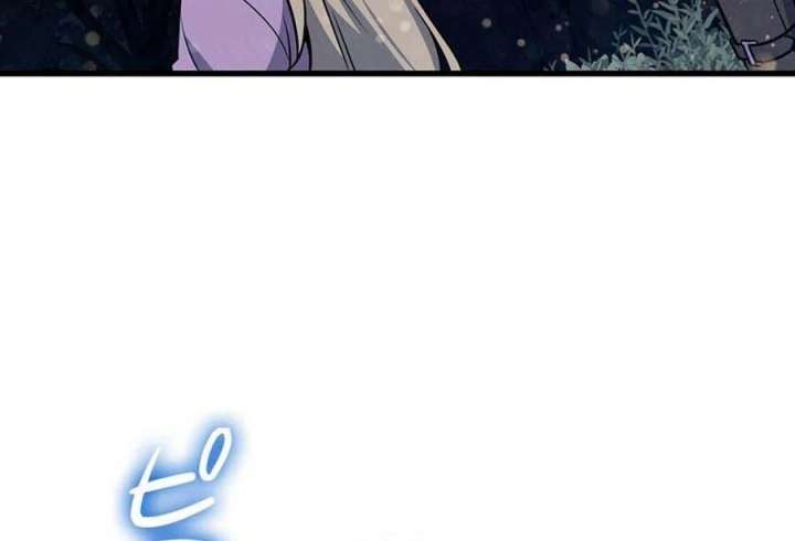 I Became the Academy’s Villain’s Daughter Chapter 19 386 076