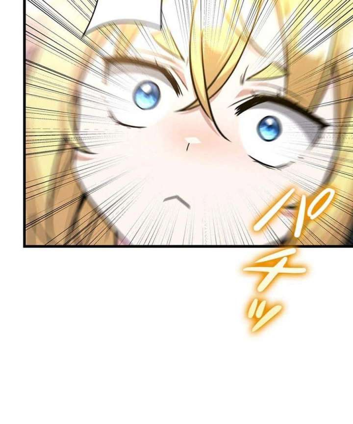 I Became the Academy’s Villain’s Daughter Chapter 19 393 083