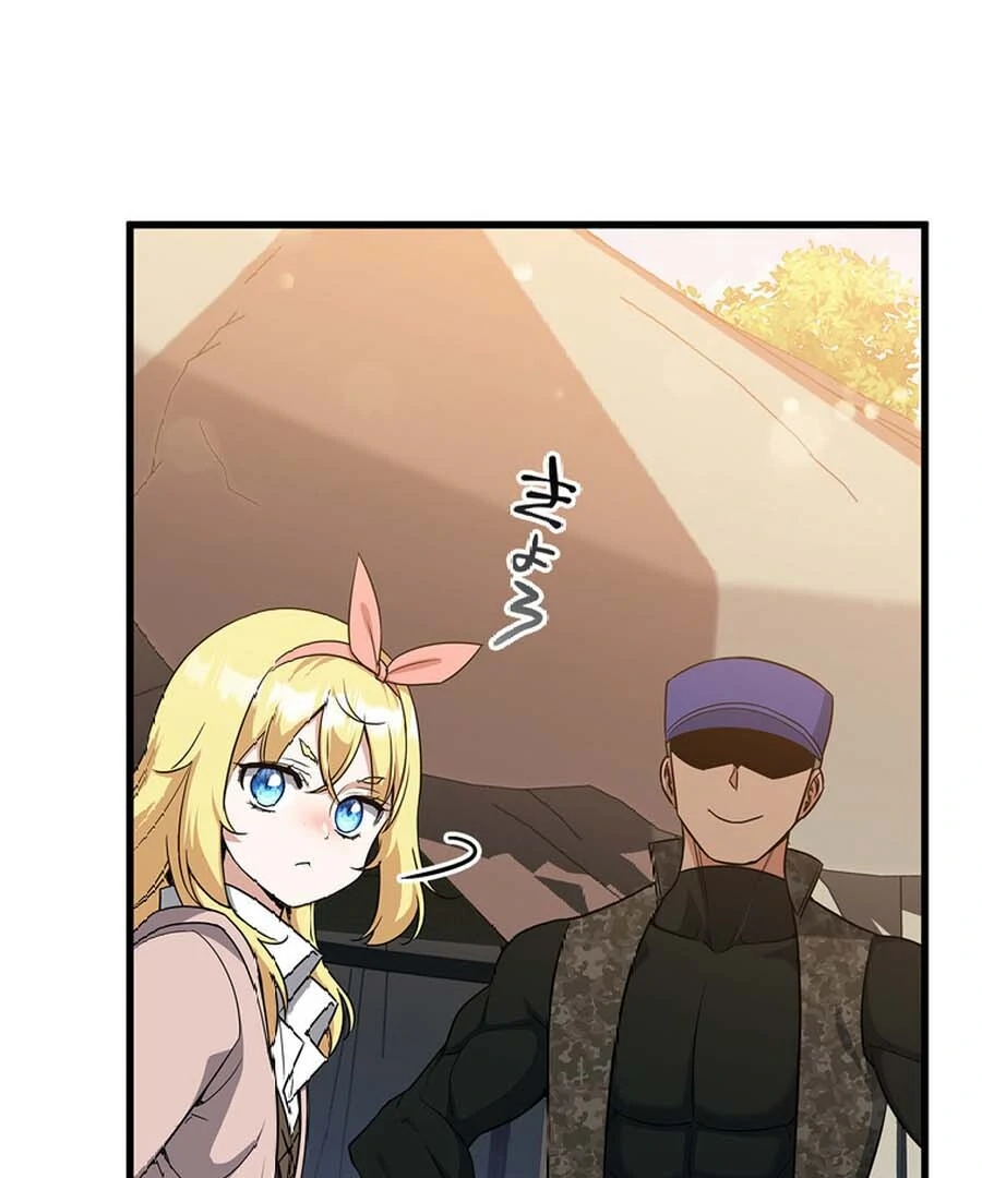 I Became the Academy’s Villain’s Daughter Chapter 20 388 078