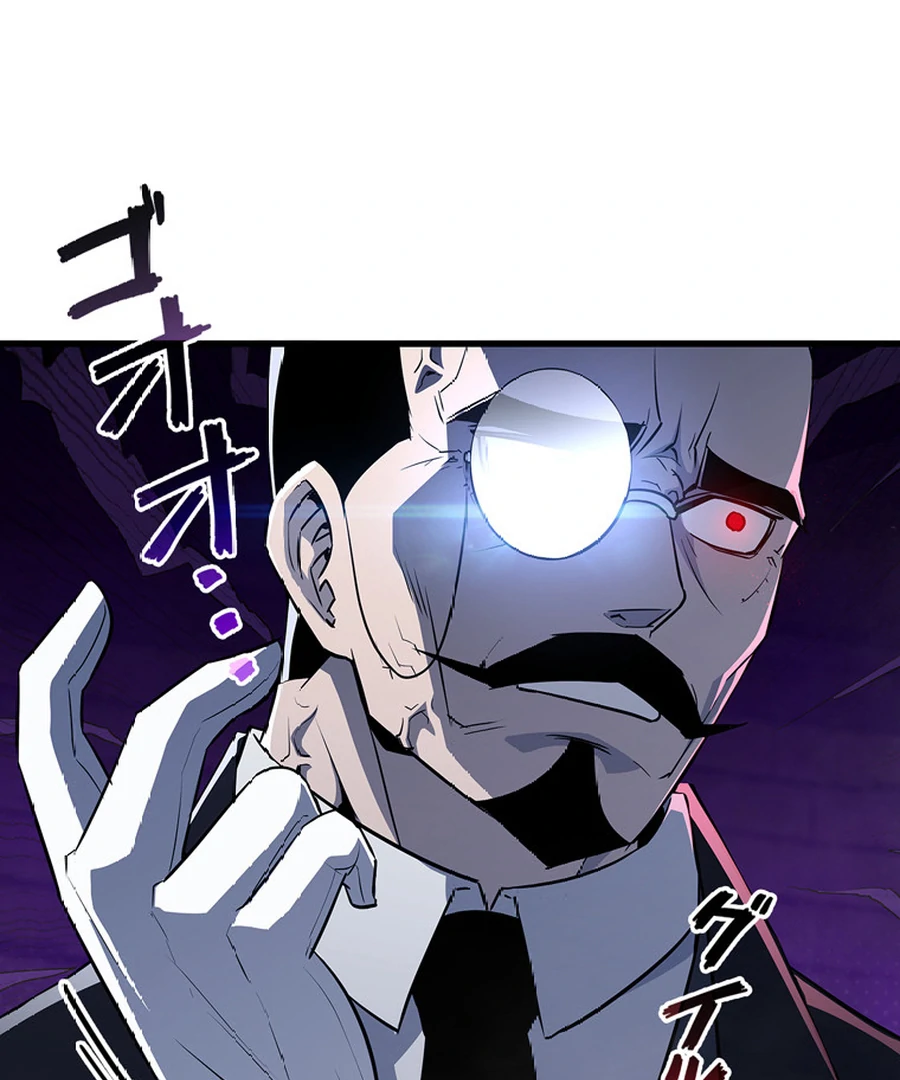 I Became the Academy’s Villain’s Daughter Chapter 3 385 066