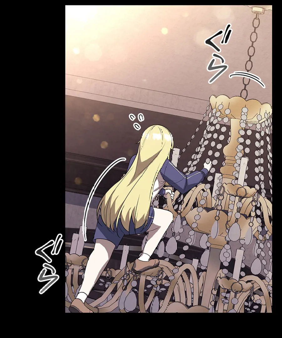 I Became the Academy’s Villain’s Daughter Chapter 3 413 094