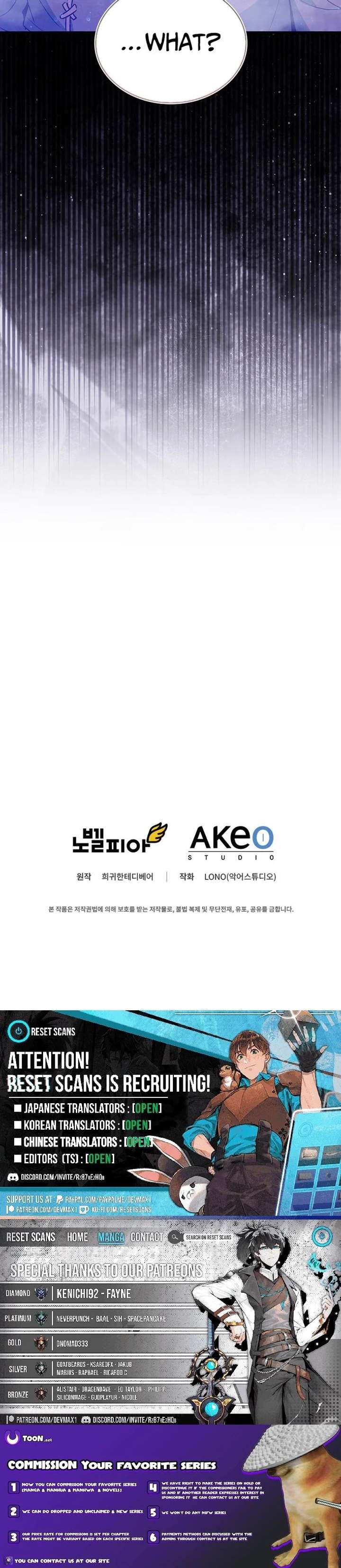 I Became the Academy’s Villain’s Daughter Chapter 31 55 012