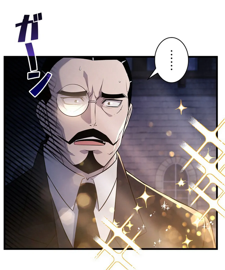 I Became the Academy’s Villain’s Daughter Chapter 4 359 022