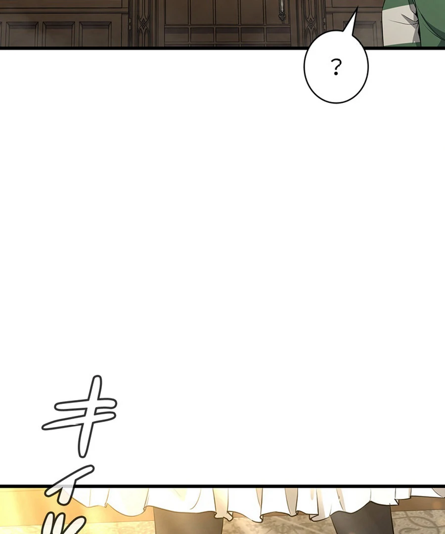 I Became the Academy’s Villain’s Daughter Chapter 4 404 067