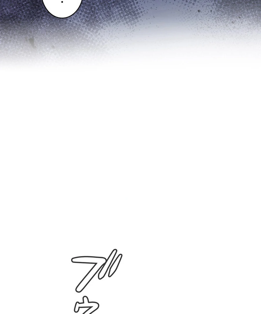 I Became the Academy’s Villain’s Daughter Chapter 4 415 078