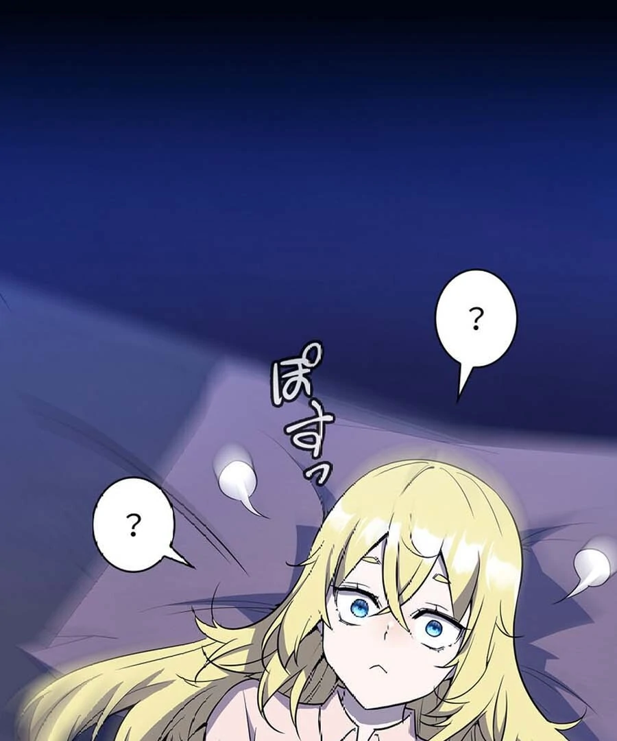 I Became the Academy’s Villain’s Daughter Chapter 5 372 71