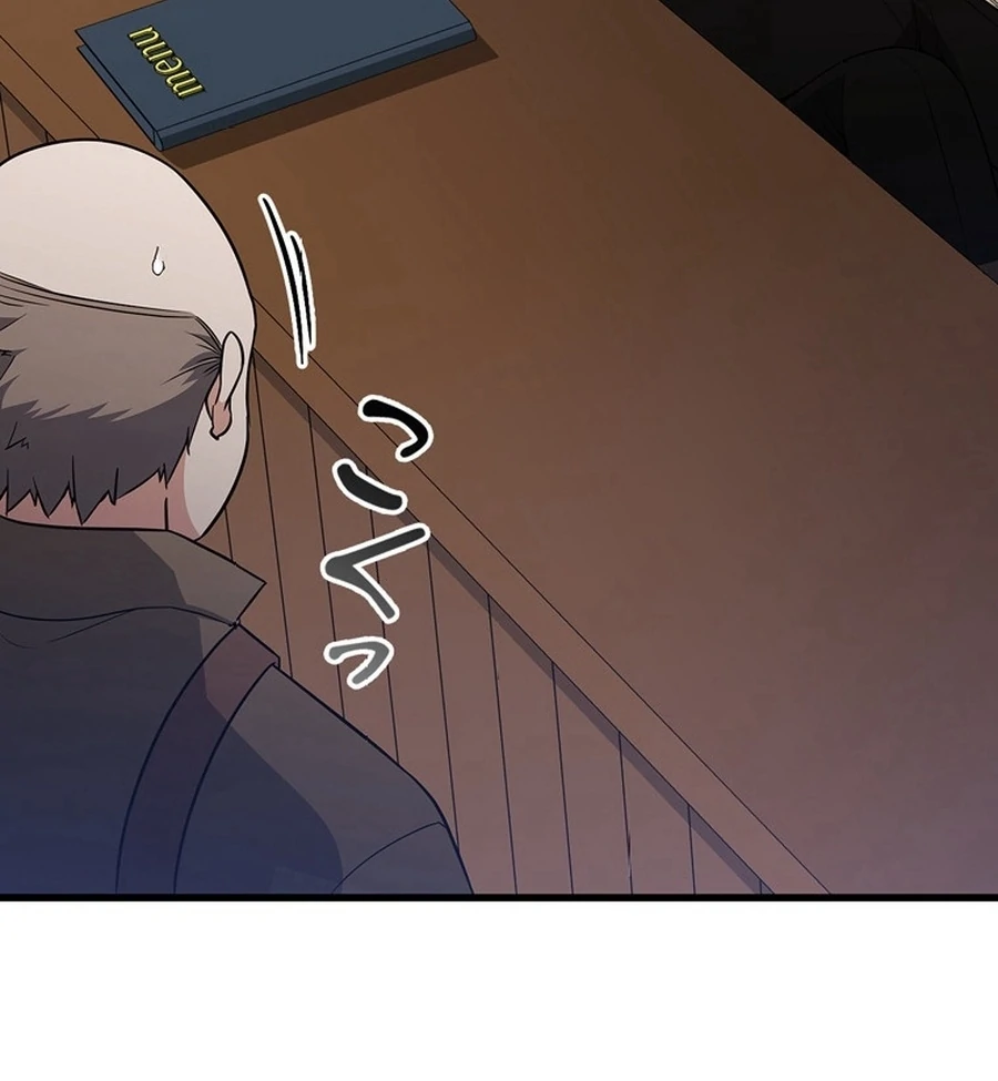 I Became the Academy’s Villain’s Daughter Chapter 9 394 048