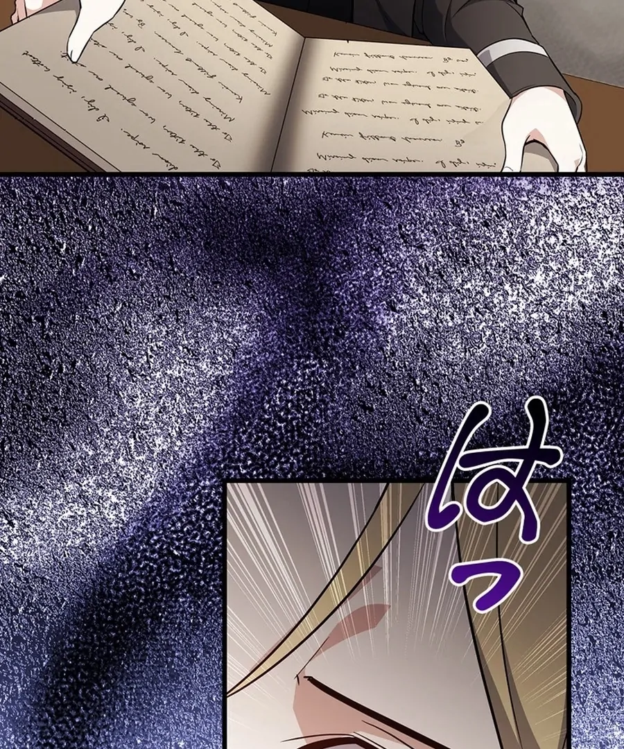 I Became the Academy’s Villain’s Daughter Chapter 9 421 075