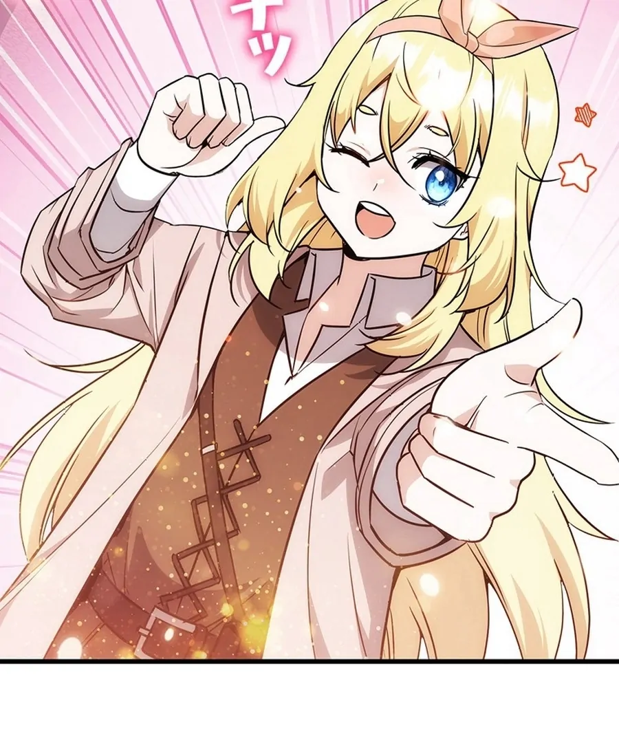 I Became the Academy’s Villain’s Daughter Chapter 9 425 079