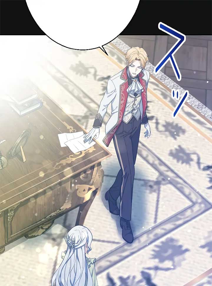 My Dearest Crown Prince, I Will Protect You In This Life Chapter 2 627 029