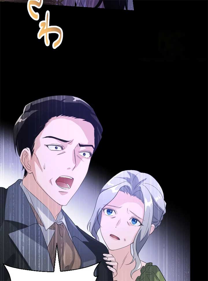 My Dearest Crown Prince, I Will Protect You In This Life Chapter 2 776 178