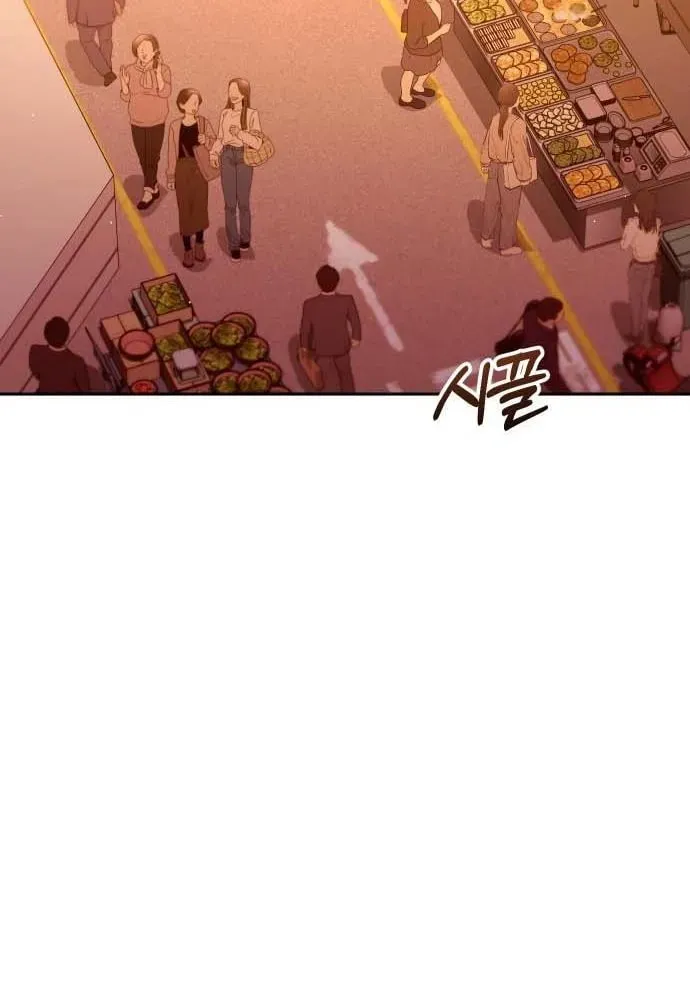 The Art of Leaving Work on Time Chapter 44 402 dfd61e0f067b