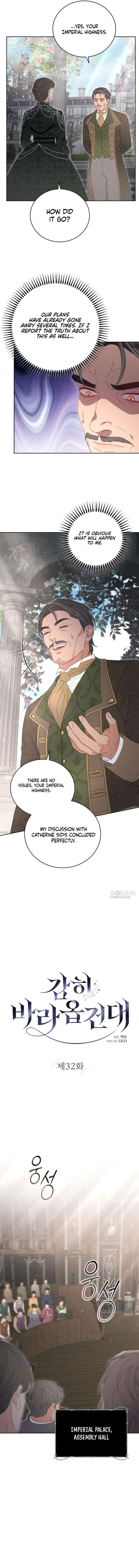 ch 32 3