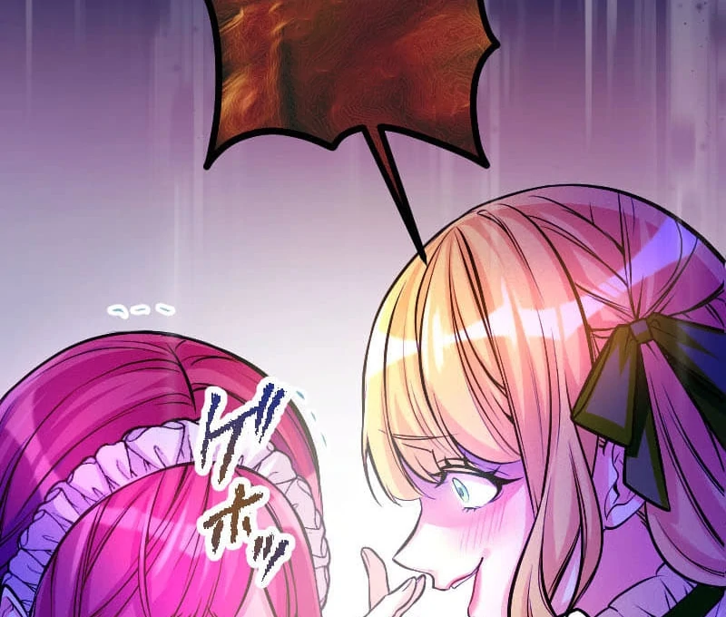 How to be Doted Again by the Cold-Hearted Grand Duke Chapter 1 492 065