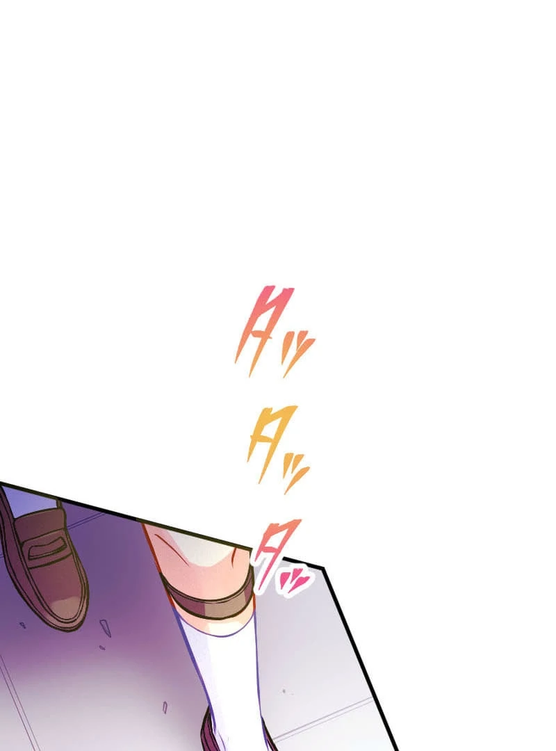 How to be Doted Again by the Cold-Hearted Grand Duke Chapter 1 494 067