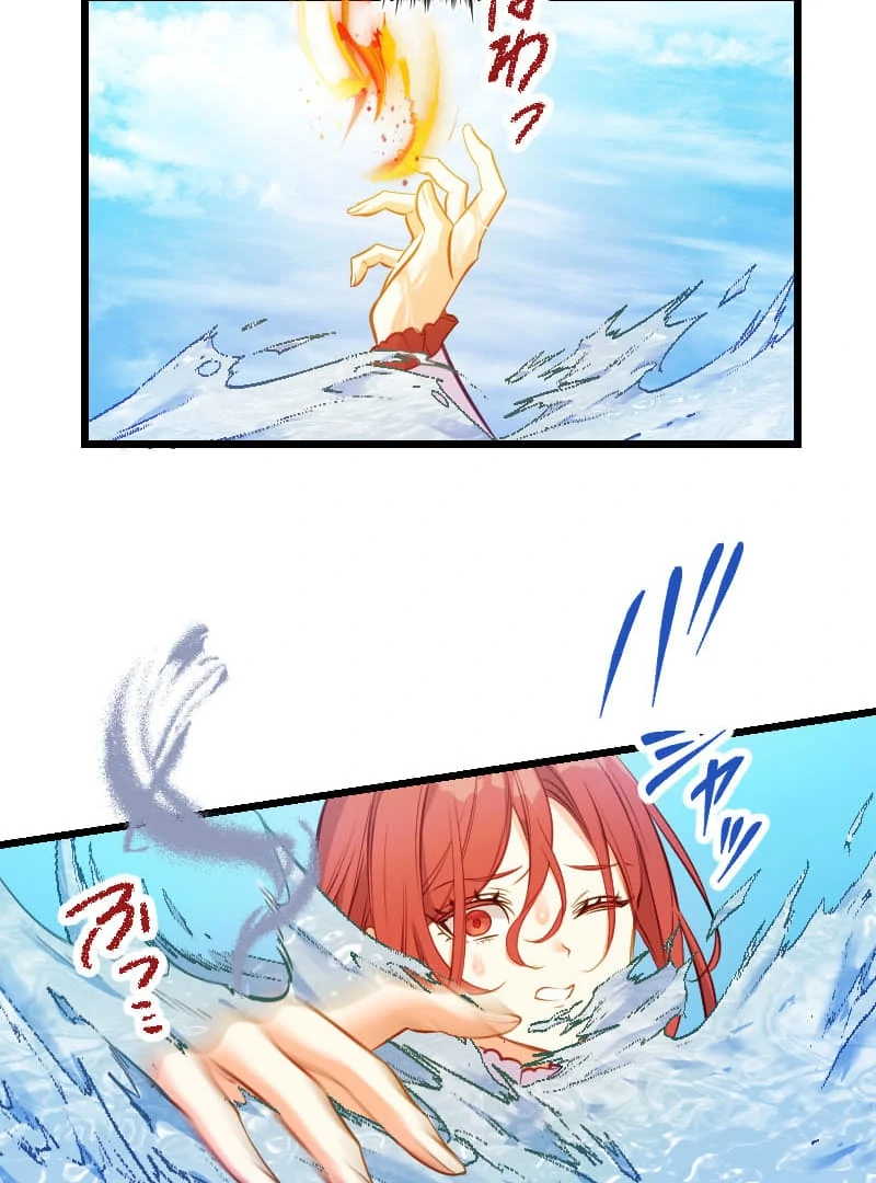 How to be Doted Again by the Cold-Hearted Grand Duke Chapter 10 440 085