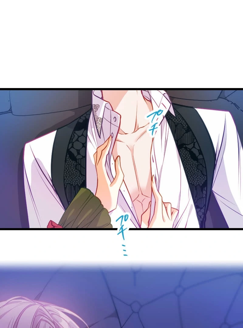 How to be Doted Again by the Cold-Hearted Grand Duke Chapter 11 399 062