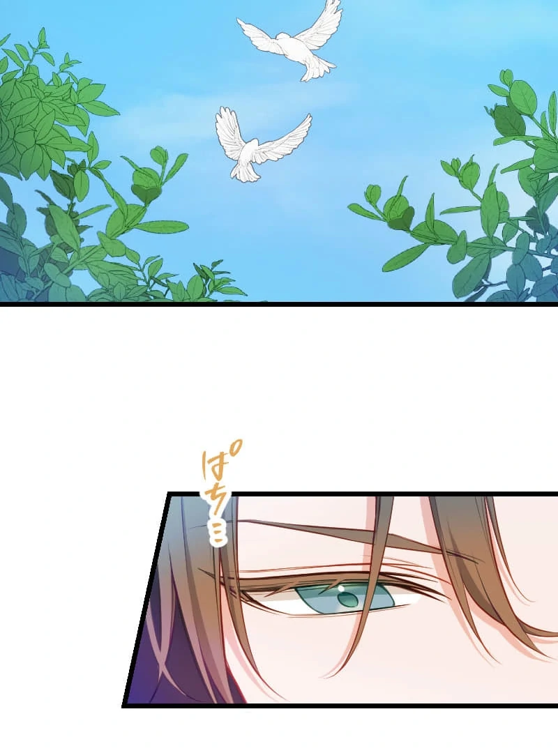 How to be Doted Again by the Cold-Hearted Grand Duke Chapter 12 308 07