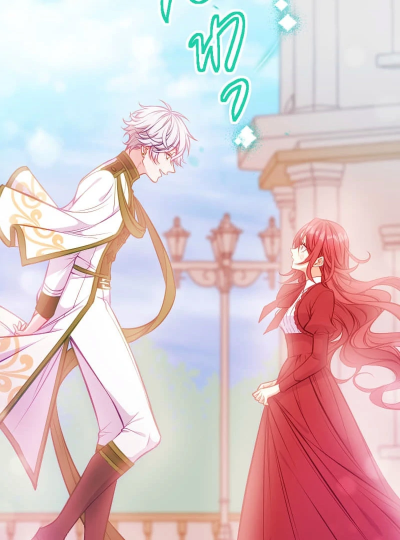 How to be Doted Again by the Cold-Hearted Grand Duke Chapter 16 415 081