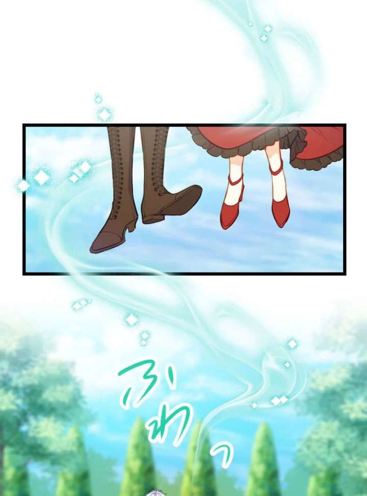 How to be Doted Again by the Cold-Hearted Grand Duke Chapter 17 468 095