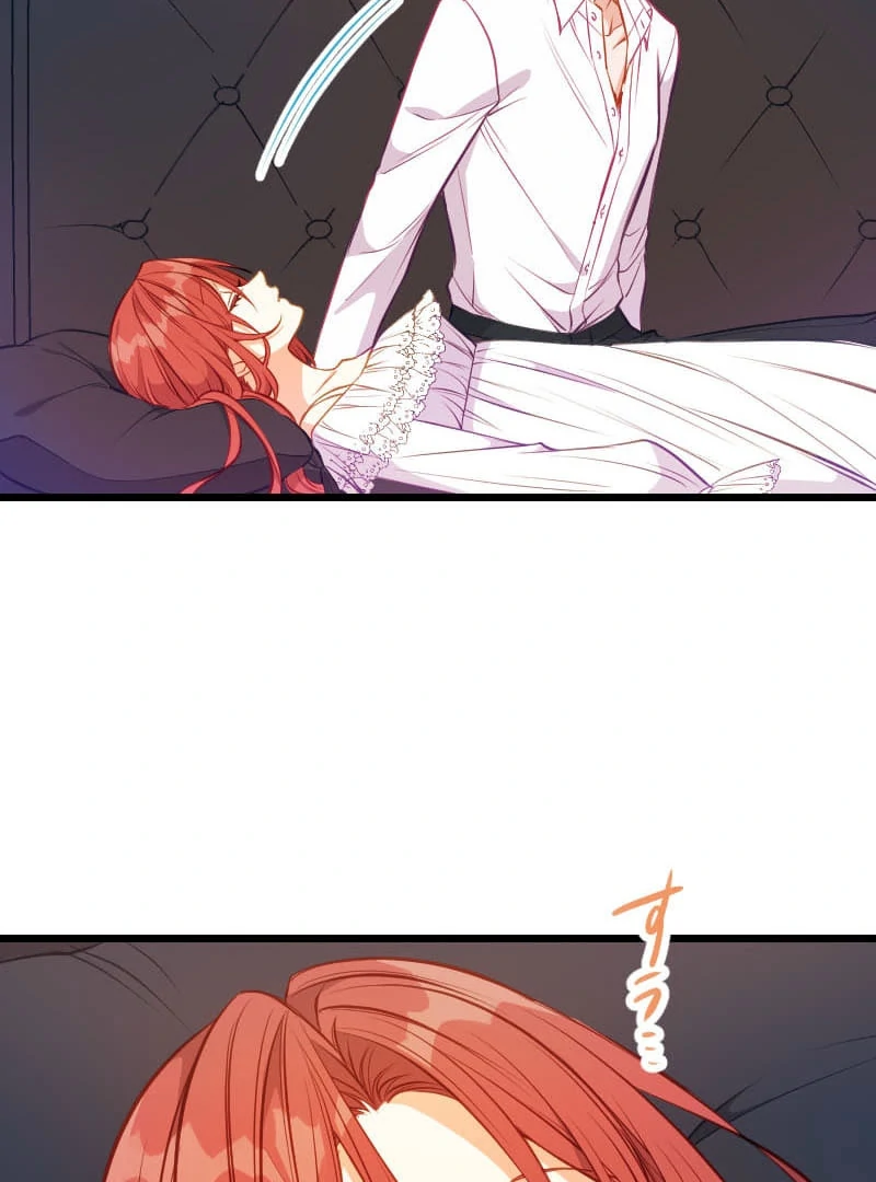 How to be Doted Again by the Cold-Hearted Grand Duke Chapter 18 325 24