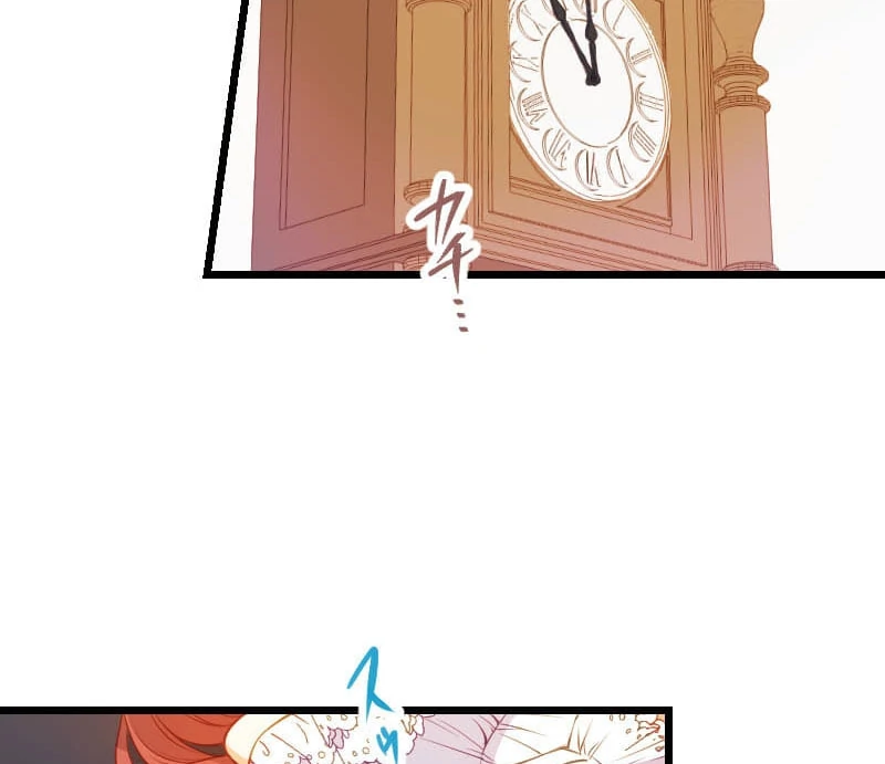 How to be Doted Again by the Cold-Hearted Grand Duke Chapter 18 339 38