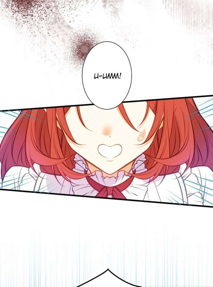 How to be Doted Again by the Cold-Hearted Grand Duke Chapter 20 438 092